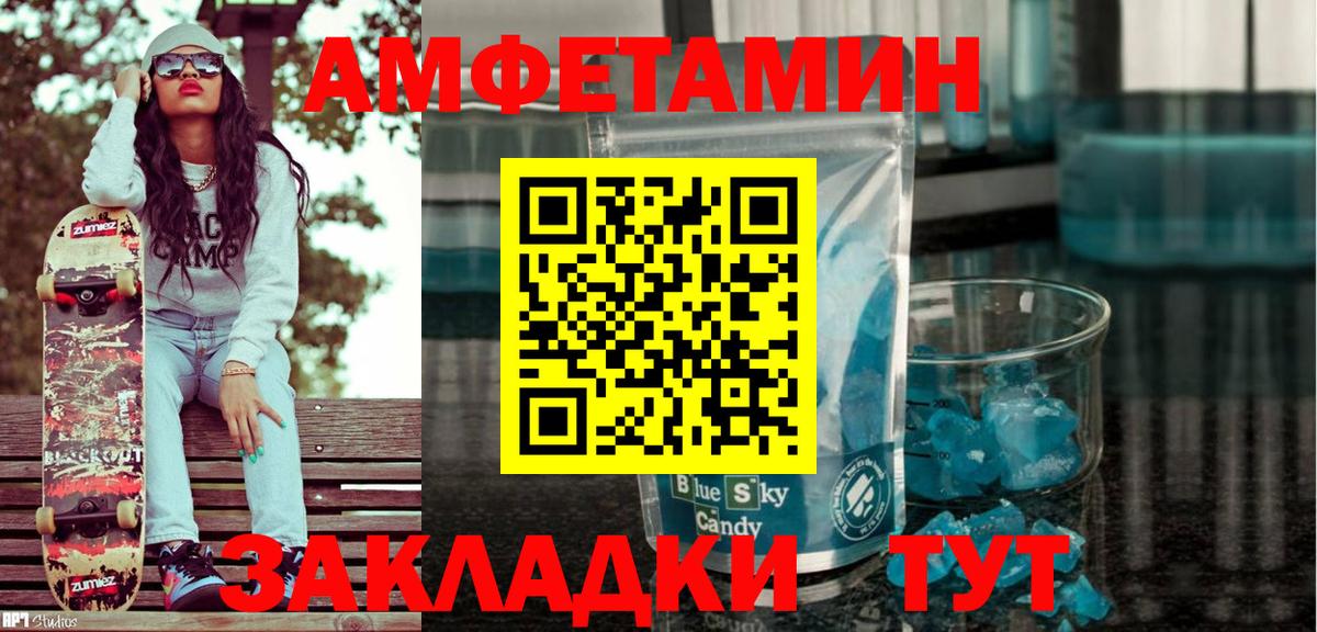 Аксай  Amphetamine 98%  АМФ  Вход с VPN 