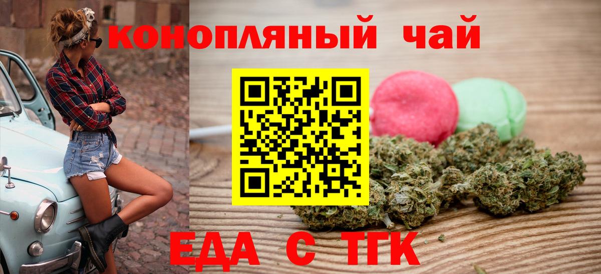 Аксай  Canna-Cookies конопля  Вход с VPN 