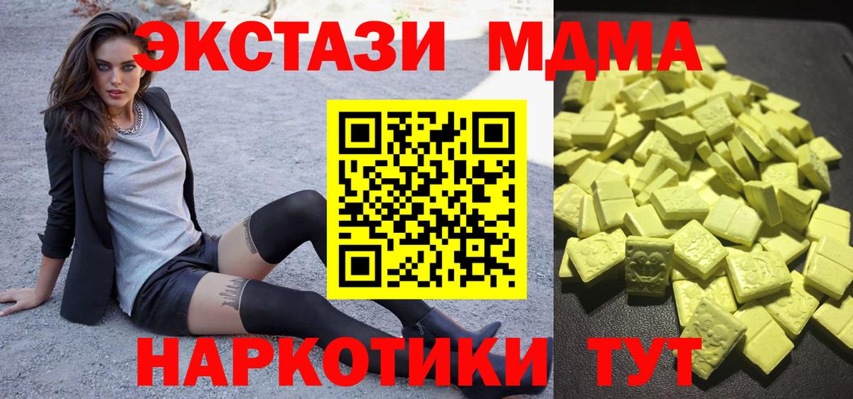 Ecstasy бентли  omg вход  Аксай  Вход с VPN  Экстази 280 MDMA  Экстази 
