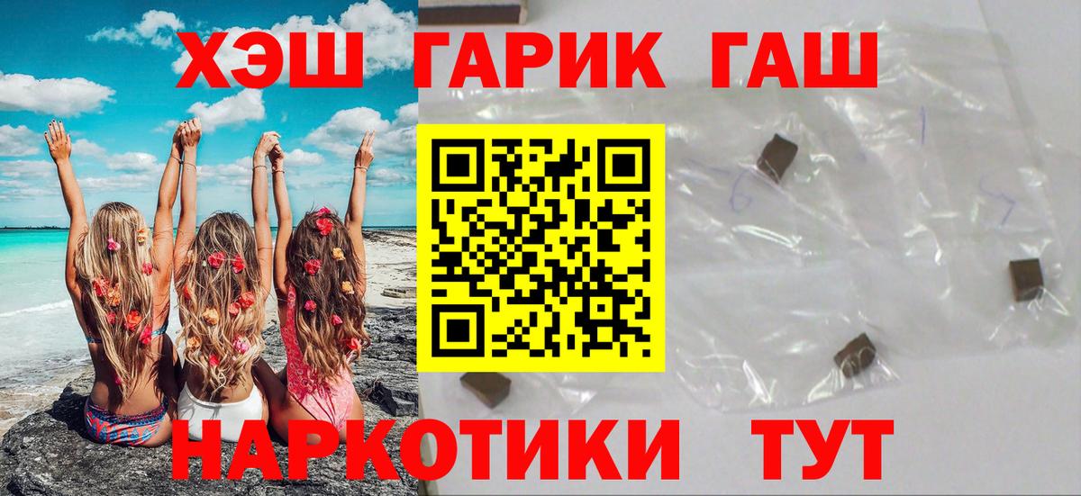 Аксай  ГАШ ice o lator  ГАШИШ  Вход с VPN  ГАШИШ хэш 