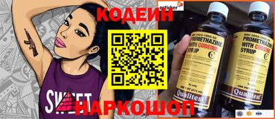 кокаин перу Кандалакша