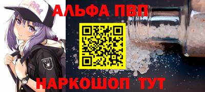 меф Камышлов
