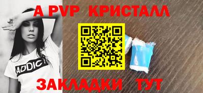 меф Камышлов