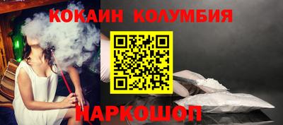 меф Камышлов