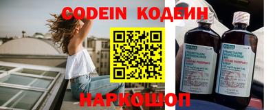 меф Камышлов
