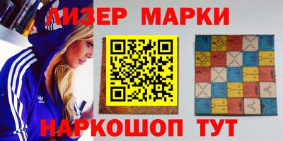кокаин перу Кандалакша