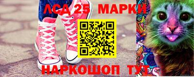 кокаин перу Кандалакша