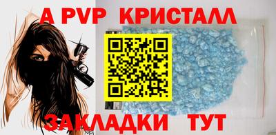 кокаин VHQ Канаш