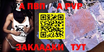 кокаин перу Кандалакша