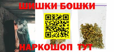 кокаин VHQ Канаш