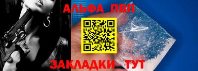 кокаин VHQ Канаш