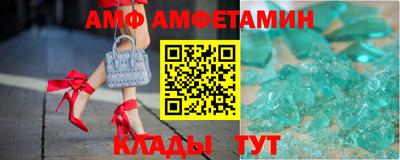 меф Камышлов