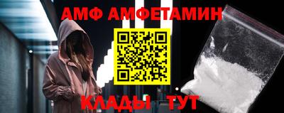 меф Камышлов