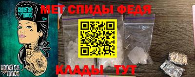 меф Камышлов