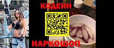 кокаин VHQ Кинель