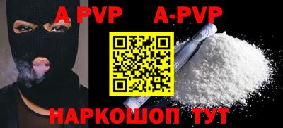 кокаин VHQ Канаш