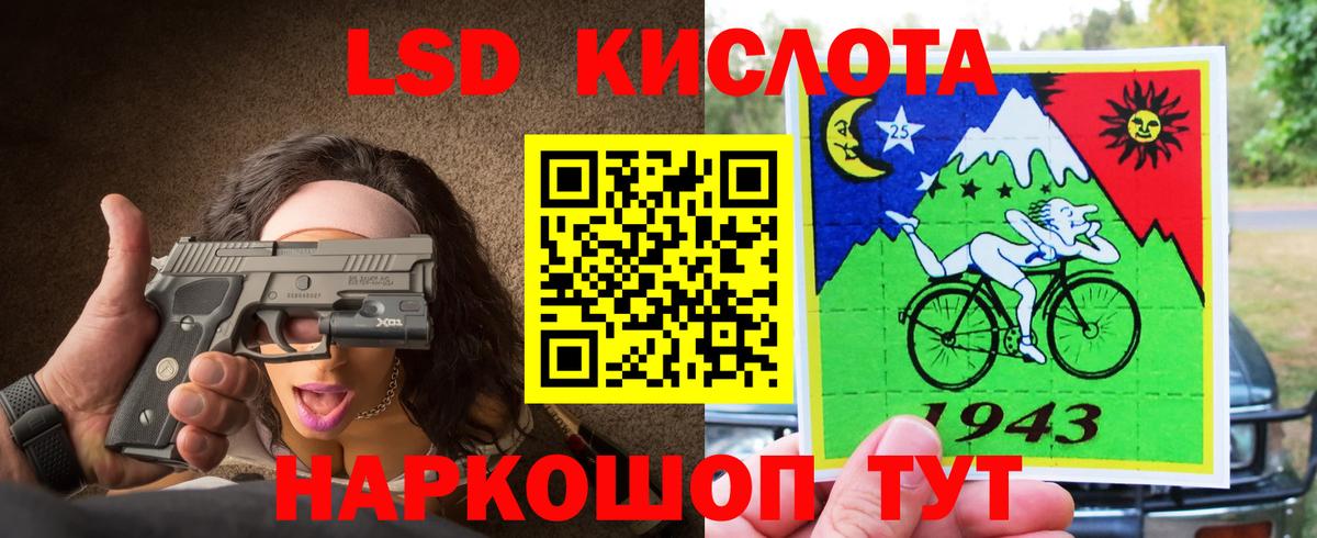 LSD-25 экстази ecstasy    ТОР  LSD-25 экстази  Аксай  LSD-25 экстази ecstasy  Вход с VPN 