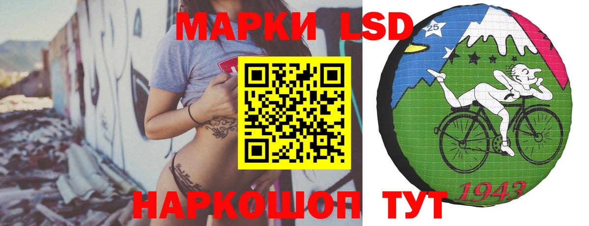 Лсд 25 экстази ecstasy Аксай