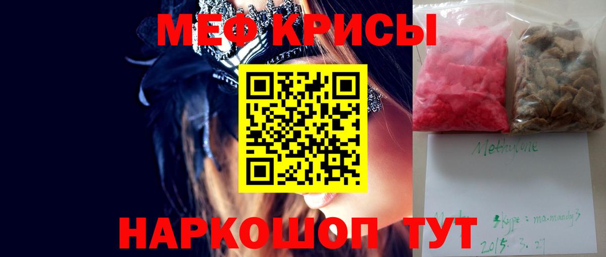 МЕФ  Меф  МЕФ 4 MMC  цена наркотик  Меф мука  Вход с VPN  Аксай 