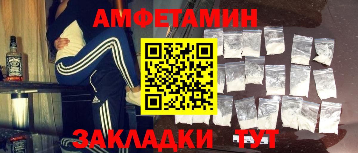 Аксай  Метамфетамин винт  Вход с VPN 
