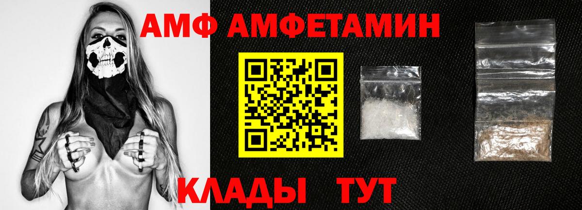 Метамфетамин Декстрометамфетамин 99.9% Аксай