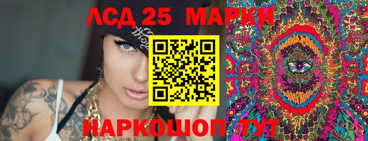 Наркотические марки 1,5мг Аксай