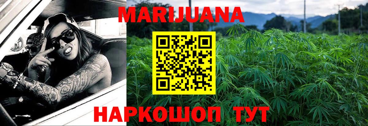 Канабис планчик Аксай