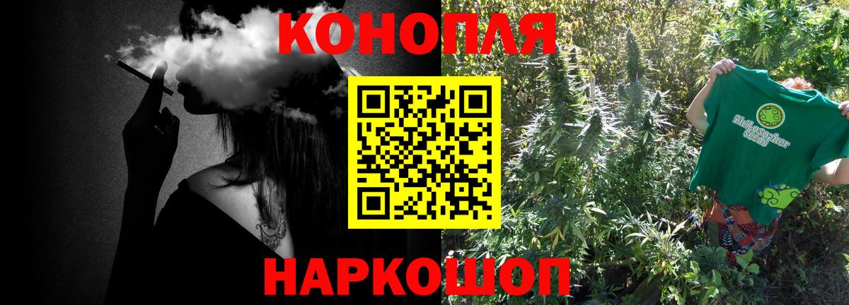 Аксай  Канабис Ganja  Бошки марихуана гибрид  Вход с VPN  Шишки марихуана OG Kush  Канабис OG Kush 